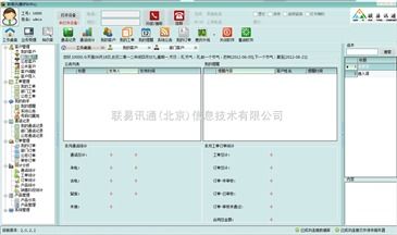 电话营销软件 赋能销售团队，驱动业绩增长的智能利器