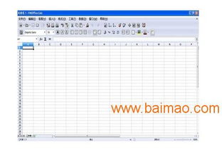 市辖区办公管理软件选购指南 售后保障、优质产品与价格计算器设备销售解析