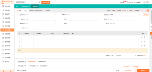 ERP软件工厂达人 提升软件销售效率与精准度